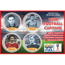 Sport USSR football captains